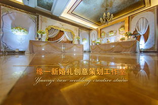 安徽婚庆新风尚 探秘“缘一”创意策划工作室的独特魅力
