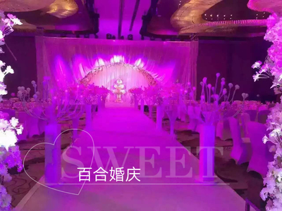 百合婚庆策划机构 以爱之名，雕琢您的完美婚礼