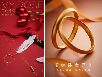 国金黄金股份 跨界婚庆策划，开启贵金属与幸福的融合新篇章