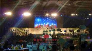 成都婚庆策划服务优选 爱薇婷婚礼策划与一站式婚宴酒店指南